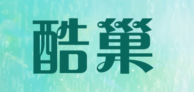 Kuchao是什么牌子_酷巢品牌怎么样?