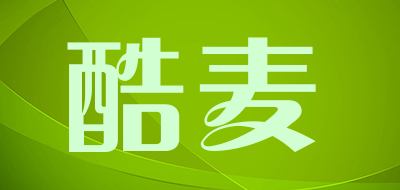 酷麦是什么牌子_酷麦品牌怎么样?