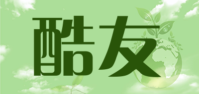 酷友是什么牌子_酷友品牌怎么样?