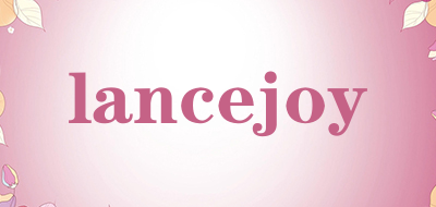 lancejoy是什么牌子_lancejoy品牌怎么样?