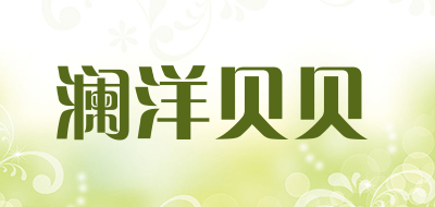 澜洋贝贝是什么牌子_澜洋贝贝品牌怎么样?