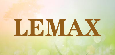 LEMAX是什么牌子_LEMAX品牌怎么样?