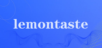 lemontaste是什么牌子_lemontaste品牌怎么样?