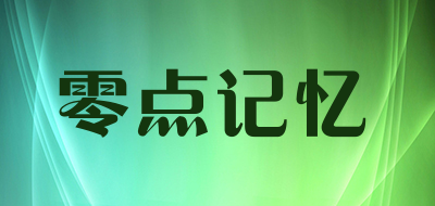 MemoryZero是什么牌子_零点记忆品牌怎么样?