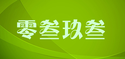 零叁玖叁是什么牌子_零叁玖叁品牌怎么样?