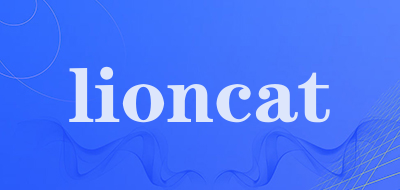 lioncat是什么牌子_lioncat品牌怎么样?