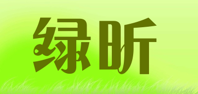 LVXIN是什么牌子_绿昕品牌怎么样?
