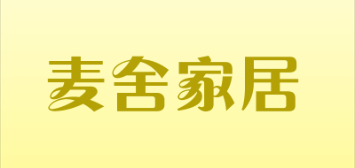 麦舍家居是什么牌子_麦舍家居品牌怎么样?