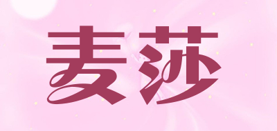MAISHA是什么牌子_麦莎品牌怎么样?