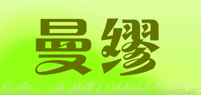 曼缪是什么牌子_曼缪品牌怎么样?