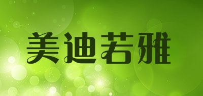 mediplorer是什么牌子_美迪若雅品牌怎么样?