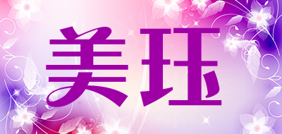 美珏是什么牌子_美珏品牌怎么样?