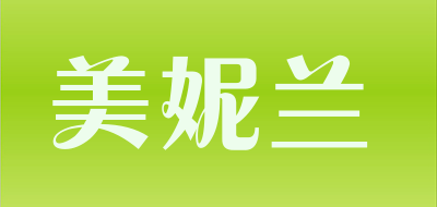 美妮兰是什么牌子_美妮兰品牌怎么样?