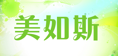 美如斯是什么牌子_美如斯品牌怎么样?