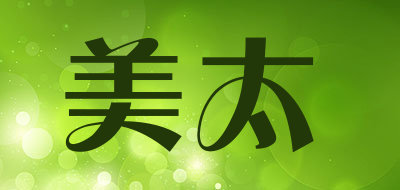美太是什么牌子_美太品牌怎么样?