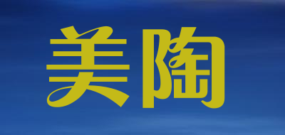 MEI TAO是什么牌子_美陶品牌怎么样?