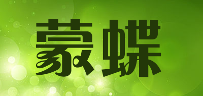 mengdie是什么牌子_蒙蝶品牌怎么样?