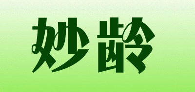 妙龄是什么牌子_妙龄品牌怎么样?