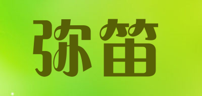 MirryDerr是什么牌子_弥笛品牌怎么样?