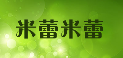 米蕾米蕾是什么牌子_米蕾米蕾品牌怎么样?