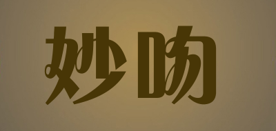 mimirkisses是什么牌子_妙吻品牌怎么样?