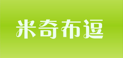 MekeyBudo是什么牌子_米奇布逗品牌怎么样?