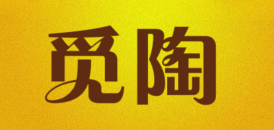 觅陶是什么牌子_觅陶品牌怎么样?