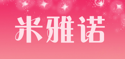 米雅诺是什么牌子_米雅诺品牌怎么样?