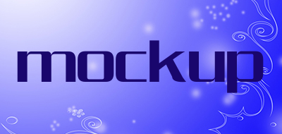 mockup是什么牌子_mockup品牌怎么样?