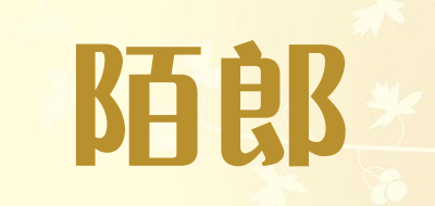 陌郎是什么牌子_陌郎品牌怎么样?