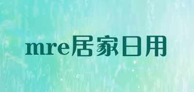 mre居家日用是什么牌子_mre居家日用品牌怎么样?