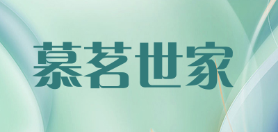 Murmin是什么牌子_慕茗世家品牌怎么样?