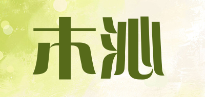 木沁是什么牌子_木沁品牌怎么样?