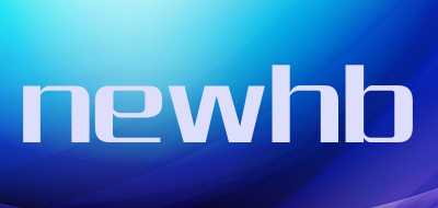 newhb是什么牌子_newhb品牌怎么样?