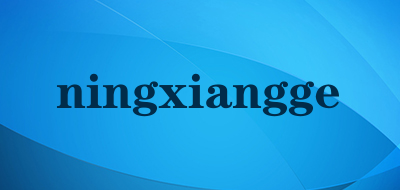 ningxiangge是什么牌子_ningxiangge品牌怎么样?