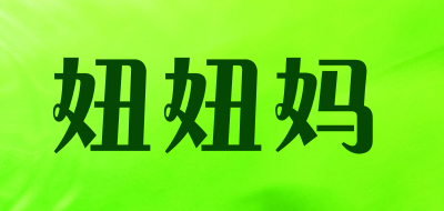妞妞妈是什么牌子_妞妞妈品牌怎么样?