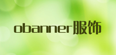 obanner服饰是什么牌子_obanner服饰品牌怎么样?