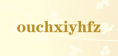 ouchxiyhfz是什么牌子_ouchxiyhfz品牌怎么样?