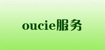 oucie服务是什么牌子_oucie服务品牌怎么样?