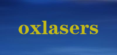 oxlasers是什么牌子_oxlasers品牌怎么样?