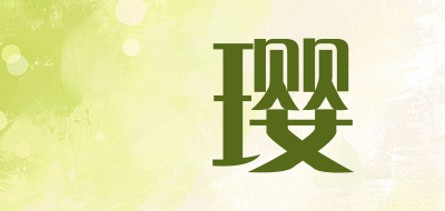 珮璎是什么牌子_珮璎品牌怎么样?