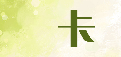 芃卡是什么牌子_芃卡品牌怎么样?