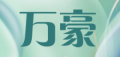 万豪/plasticmould