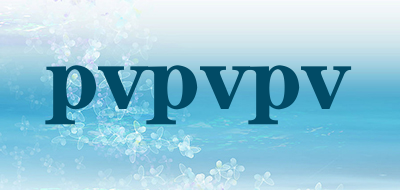 pvpvpv是什么牌子_pvpvpv品牌怎么样?