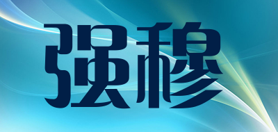 QIANGMU是什么牌子_强穆品牌怎么样?