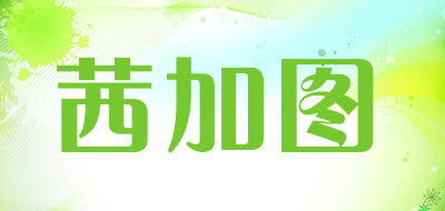 茜加图是什么牌子_茜加图品牌怎么样?
