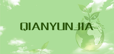 QIANYUNJIA是什么牌子_QIANYUNJIA品牌怎么样?