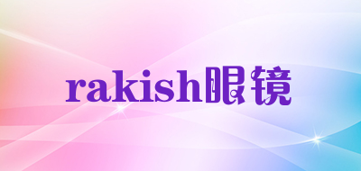 rakish眼镜是什么牌子_rakish眼镜品牌怎么样?