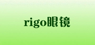 rigo眼镜是什么牌子_rigo眼镜品牌怎么样?