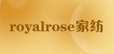 royalrose家纺是什么牌子_royalrose家纺品牌怎么样?